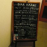 バー・バーンズ - メニューが置いています