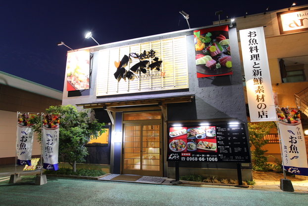 写真 楽菜ダイニング喰堂 ラクサイダイニング クラウド 荒尾 居酒屋 食べログ