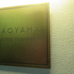 イル アオヤマ - 