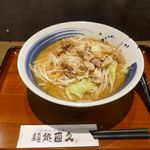 麺処 直久 - 「とんさいらーめん味噌」は、注文してから10分ほどで完成！