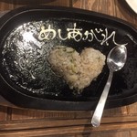 Kagoshima Ken Kirishima Shi Tsukada Noujou - 地鶏ソースのご飯