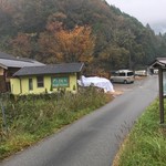 Kuwa Monpe - 道から入る