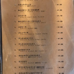 Kuwa Monpe - メニュー