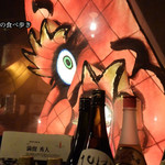 魚秀 - めっちゃ視線を感じます。