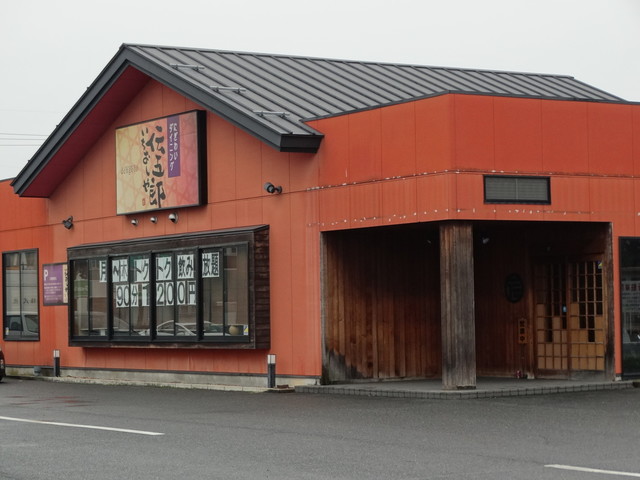 いちおしや伝五郎 岐阜岐南店 細畑 居酒屋 ネット予約可 食べログ