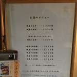 伊勢廣 - 