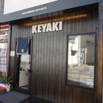 Sagamihara 欅 - 外観