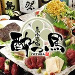 馬刺しと牡蠣の大衆酒場 酔つ馬 浅草橋東口店