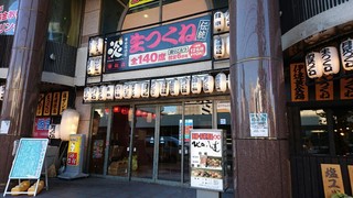 琴似の居酒屋は隠れた名店揃い 地元の人気店16選 食べログまとめ 琴似の居酒屋は隠れた名店揃い 地元の人気店16選 食べログまとめ