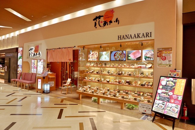 牛たん自然薯定食 花あかり イオンモール新瑞橋店 ギュウタンジネンジョテイショク ハナアカリ 新瑞橋 牛タン 食べログ 牛たん自然薯定食 花あかり イオンモール新瑞橋店 ギュウタンジネンジョテイショク ハナアカリ 新瑞橋 牛タン 食べログ