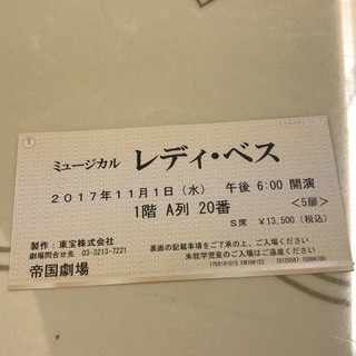 パーラーインペリアル - 