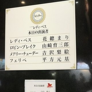 パーラーインペリアル - 