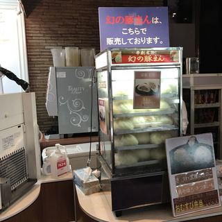 パーラーインペリアル - 