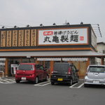 Marugame Seimen - 