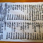 石臼挽き手打 蕎楽亭 - 