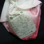 一心堂 - ☆裏も読み読み(^^ゞ☆