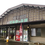 又兵衛の茶屋 - 