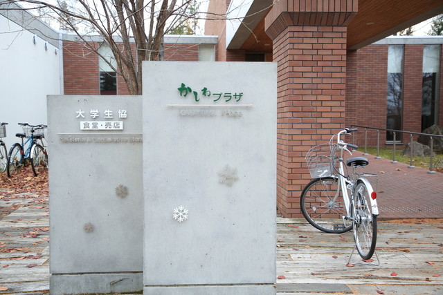 ファームデザインズ 帯広畜産大学店（Farm Designs） - 帯広（カフェ）の写真