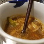 渋玄 - スープカレー