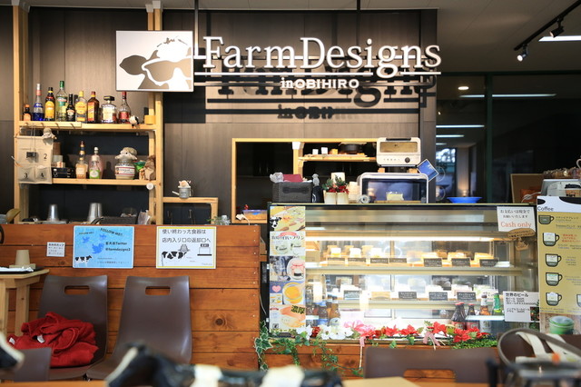 ファームデザインズ 帯広畜産大学店（Farm Designs） - 帯広（カフェ）の写真