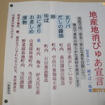 純そば 一風庵 - 