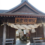 純そば 一風庵 - 