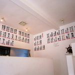 てっぱん食堂　たいあん - 