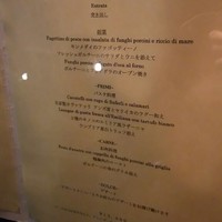ヴォーロ・コズィ - 