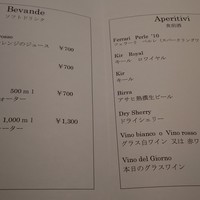 ヴォーロ・コズィ - 