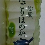 LAWSON - ドリンク写真: