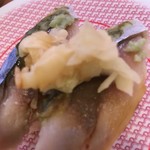 Kappa Sushi 山形嶋店 - 