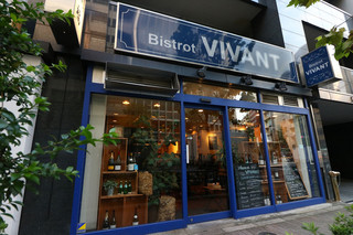 Bisutoro Vivan - 