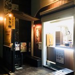 中津からあげ 総本家もり山 鵠沼海岸店