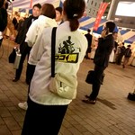 新橋　岡むら屋 - 