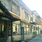 みやこ旅館 - 途中訪れた霊泉寺温泉街のワンショット