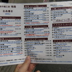 創作麺工房 鳴龍 - 