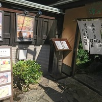 赤坂 津つ井 総本店 - 