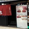 個室 和食 矗々家 JR大阪駅前店