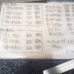 ララカレーハママツ - 