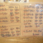 ララカレーハママツ - 