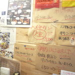 ララカレーハママツ - 