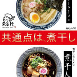 まるぎん商店 - 