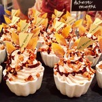 ザ・テラス - チェリーフラン マロンのクリーム