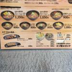 サッポロラーメン エゾ麺ロック - 