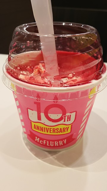 マクドナルド 津山インター店 東津山 ハンバーガー 食べログ マクドナルド 津山インター店 東津山 ハンバーガー 食べログ