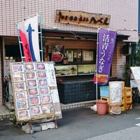 八べえ - 店舗外観