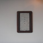 喫茶 星霜  - 看板