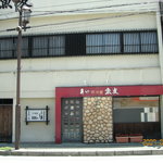 魚友