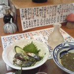 さきと