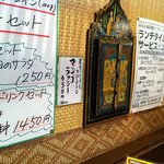 カレーライスの印度屋 森ノ宮店 - 